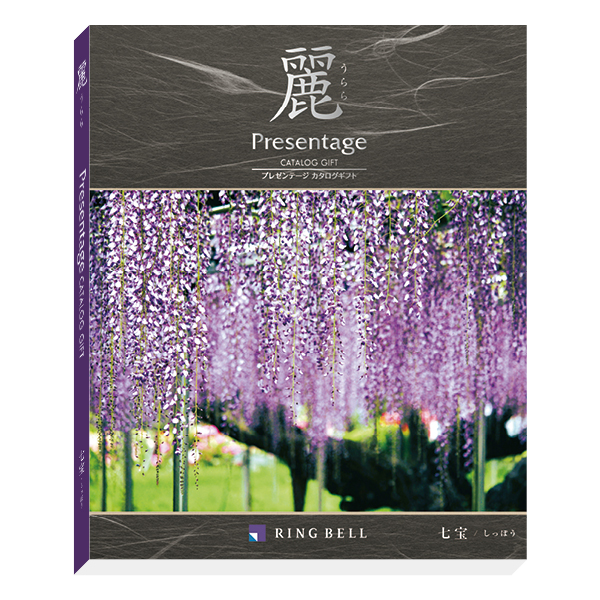 �J�^���O�M�t�g �� ���� / �����ۂ�